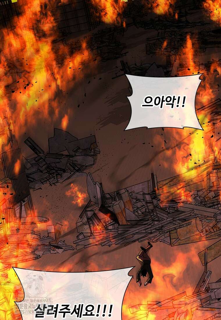 투불 77화 62