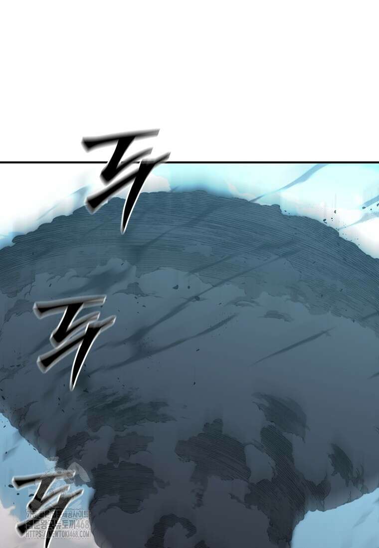 투불 77화 64