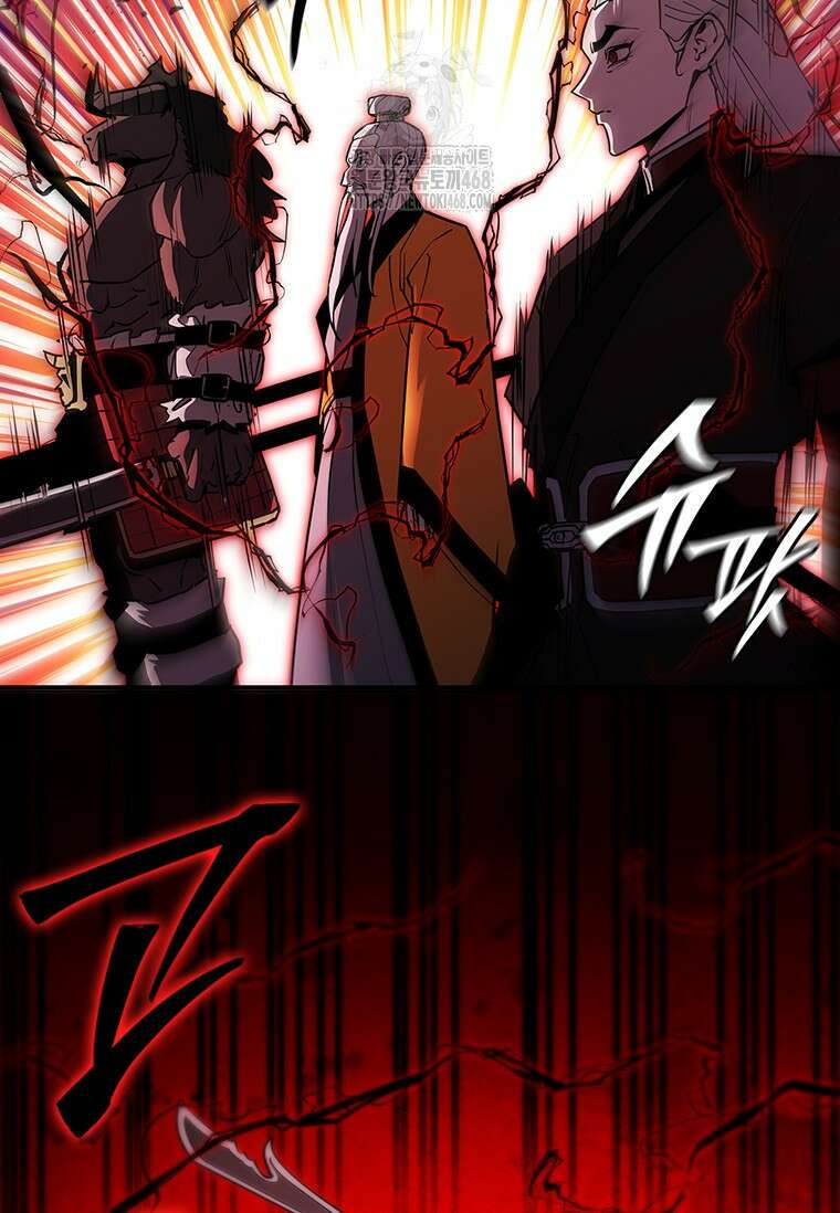 투불 77화 74