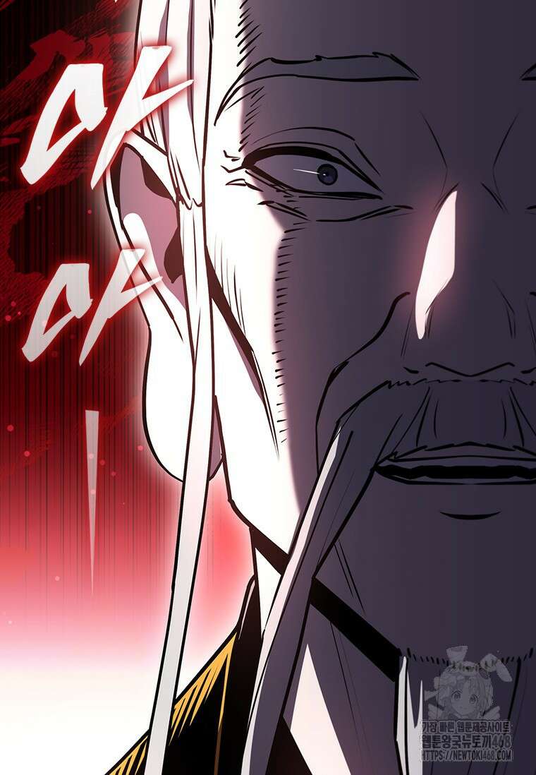 투불 77화 91