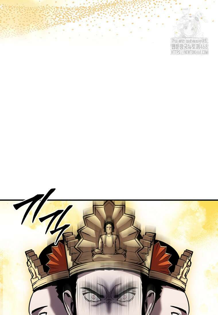 투불 77화 101