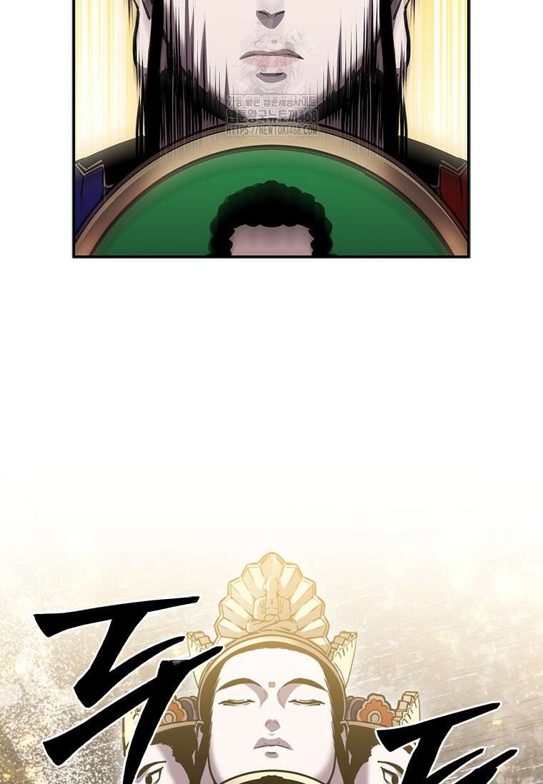 투불 77화 103