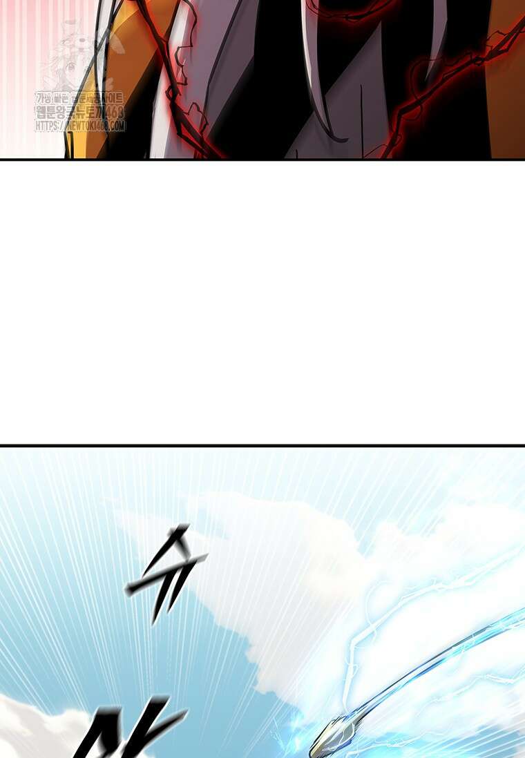 투불 77화 107