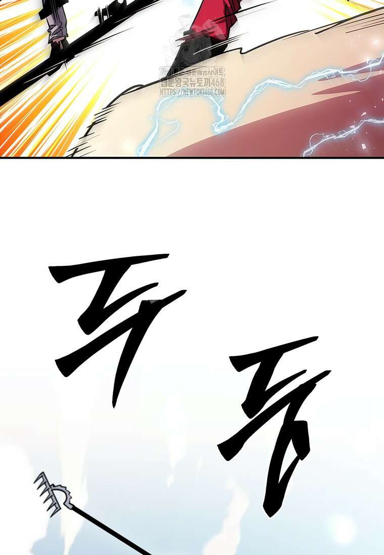 투불 77화 112