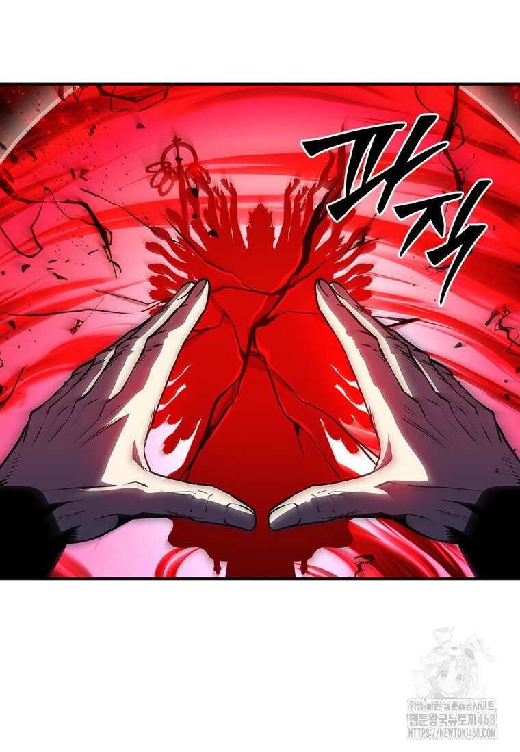 투불 77화 131