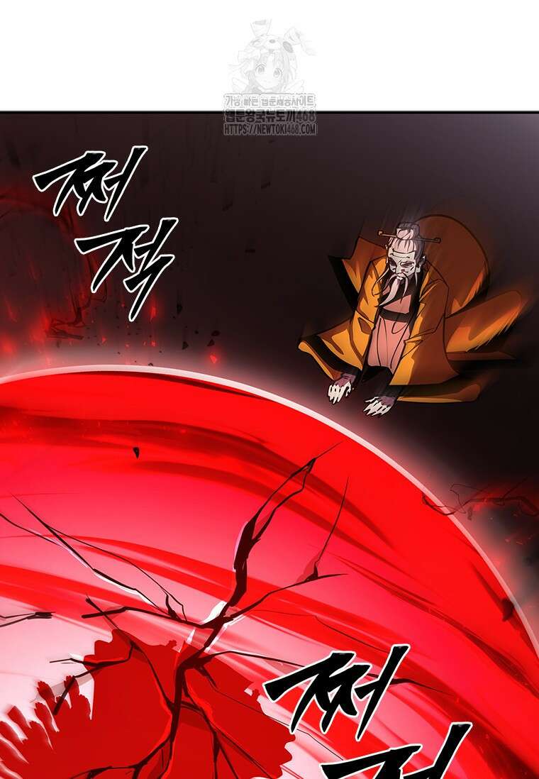투불 77화 132