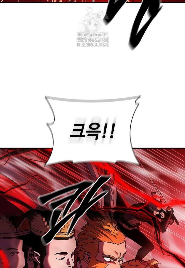 투불 77화 135
