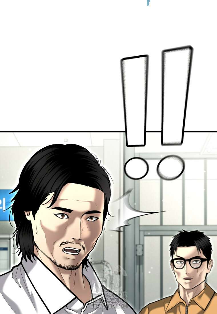경찰이 너무 강함 52화 5