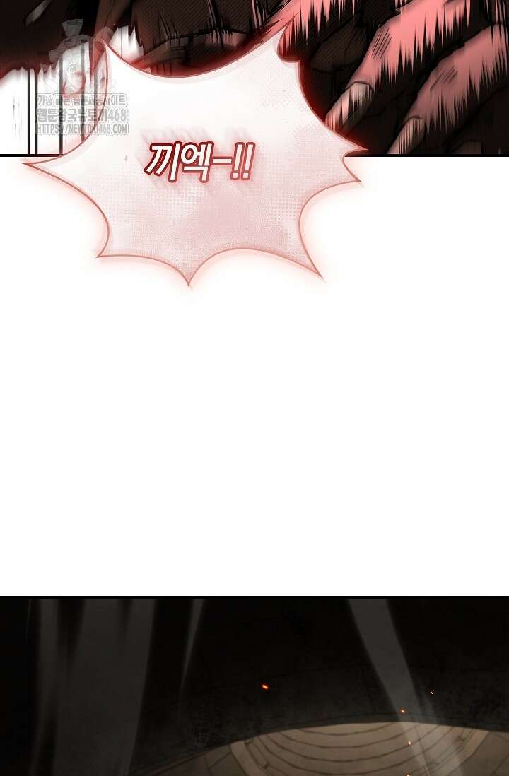 영혼 없는 불경자의 밤 42화 3