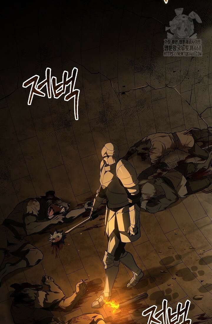 영혼 없는 불경자의 밤 42화 6