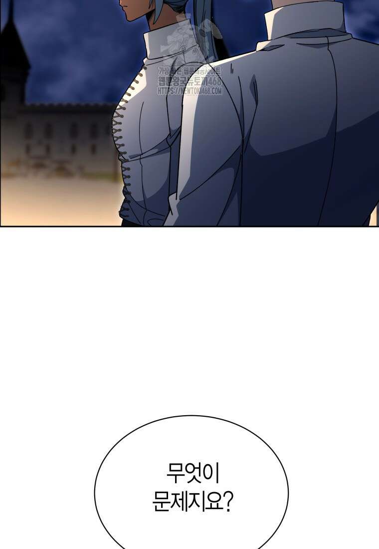윈터벨 34화 18