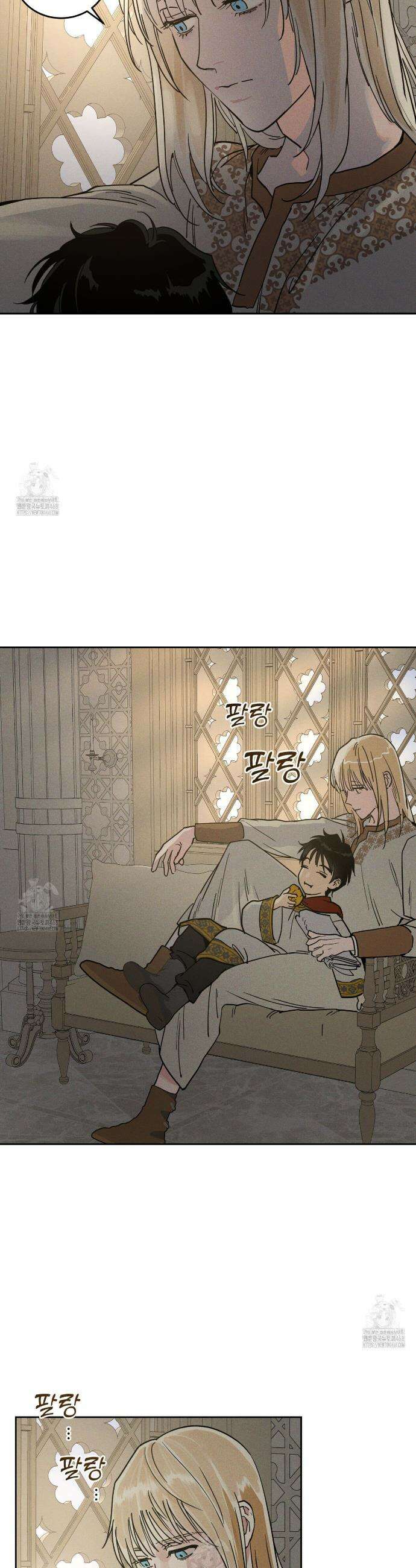 안티도트 59화 2