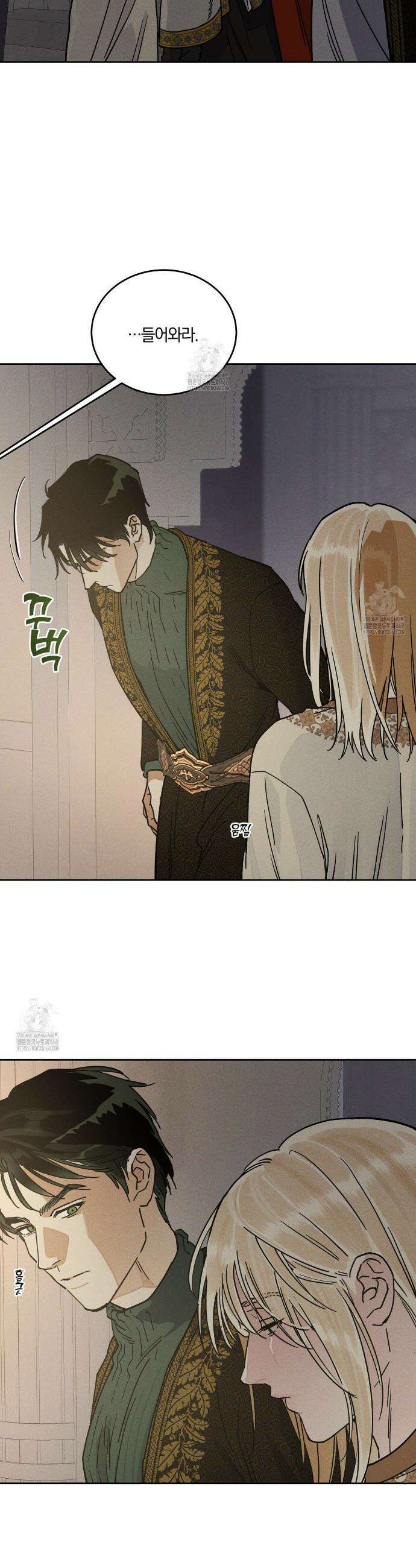 안티도트 59화 9