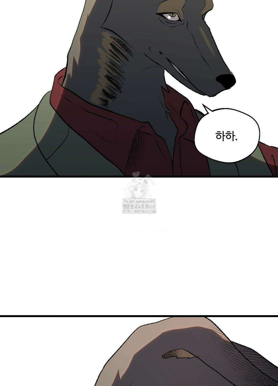 멜트 블레스 유 79화 43