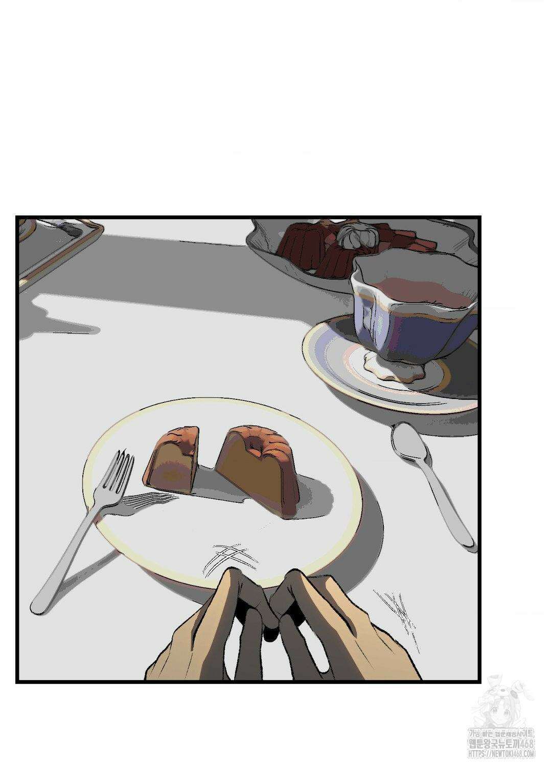 멜트 블레스 유 79화 61