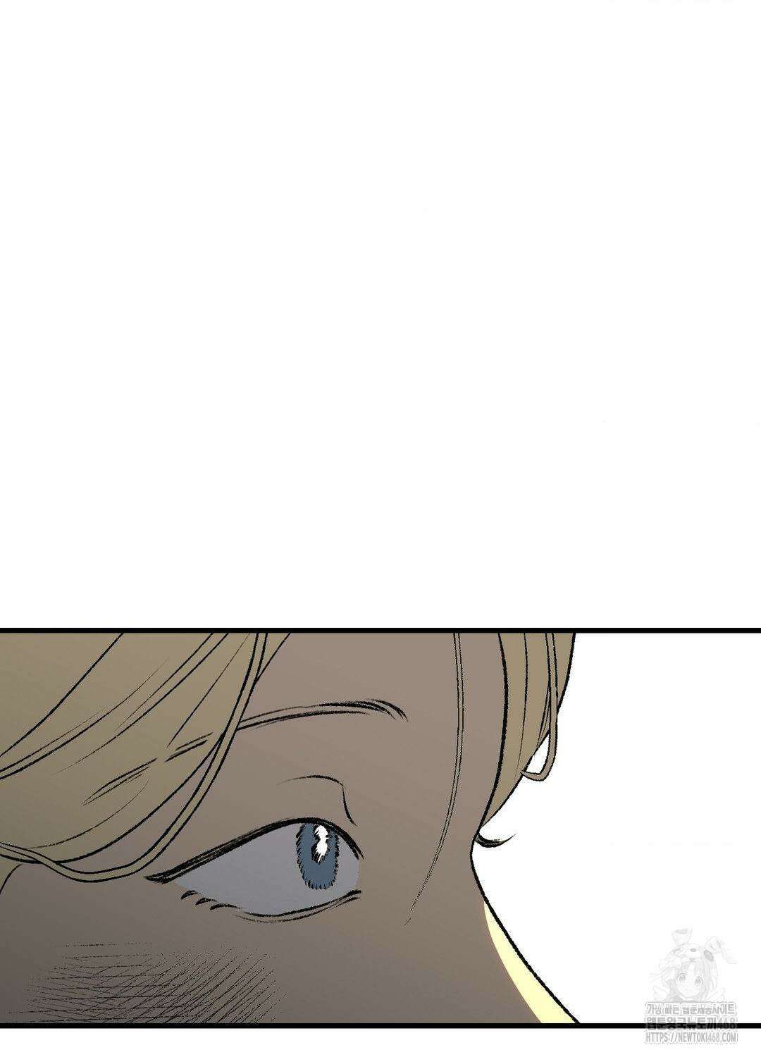멜트 블레스 유 79화 66