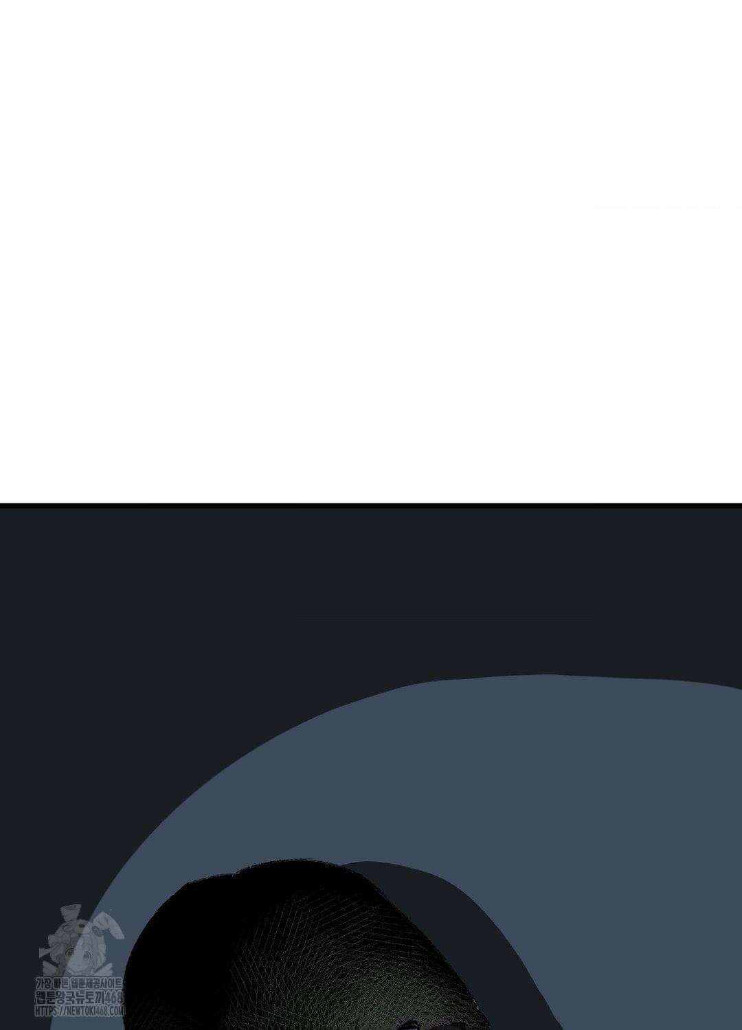 멜트 블레스 유 79화 74