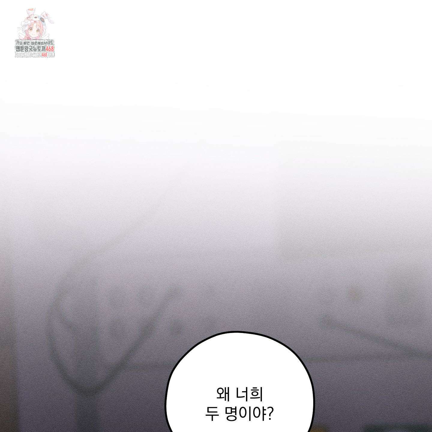 필름 로딩(film loading) 29화 1