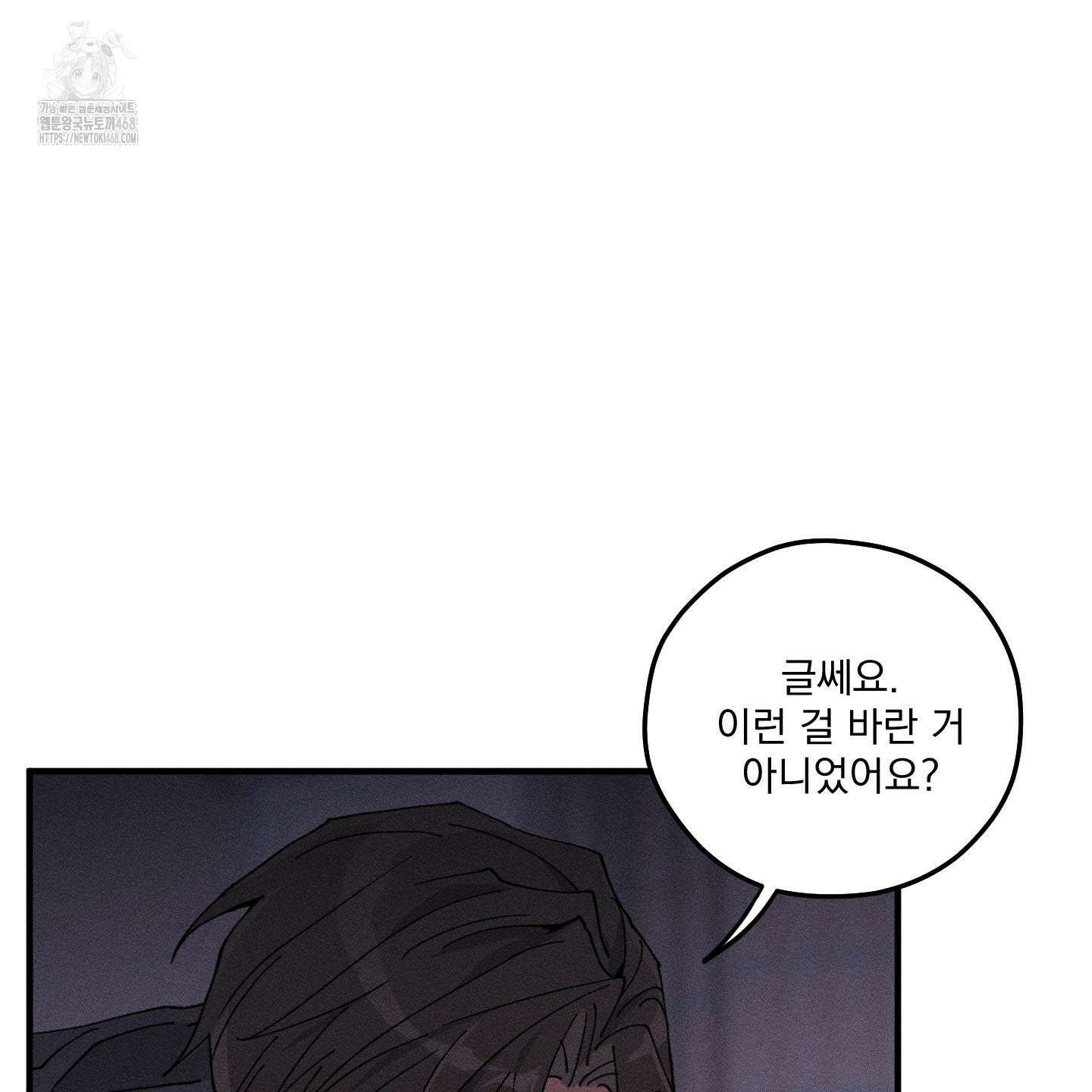 필름 로딩(film loading) 29화 4