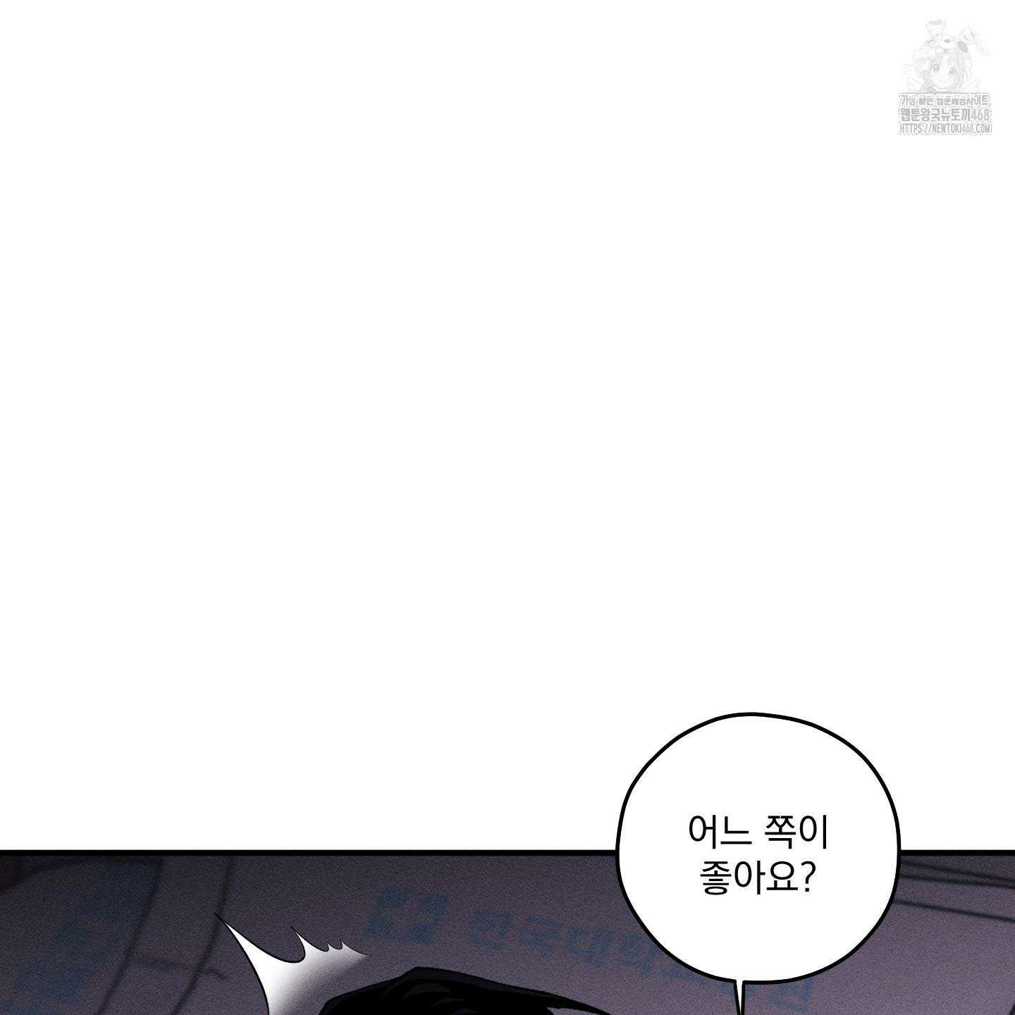 필름 로딩(film loading) 29화 6