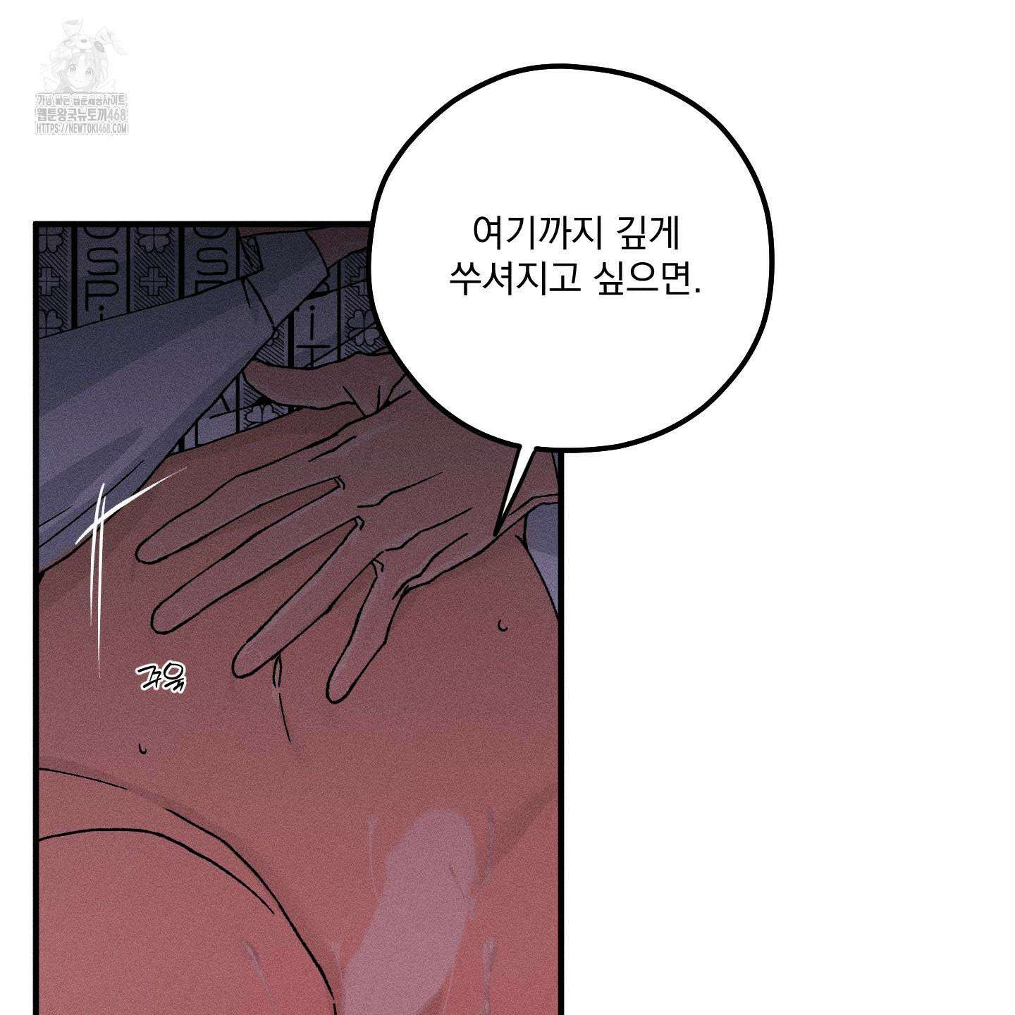 필름 로딩(film loading) 29화 11