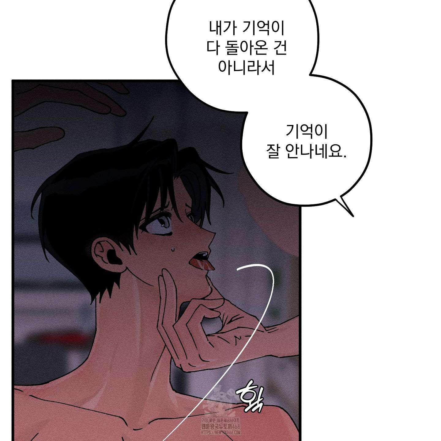 필름 로딩(film loading) 29화 21