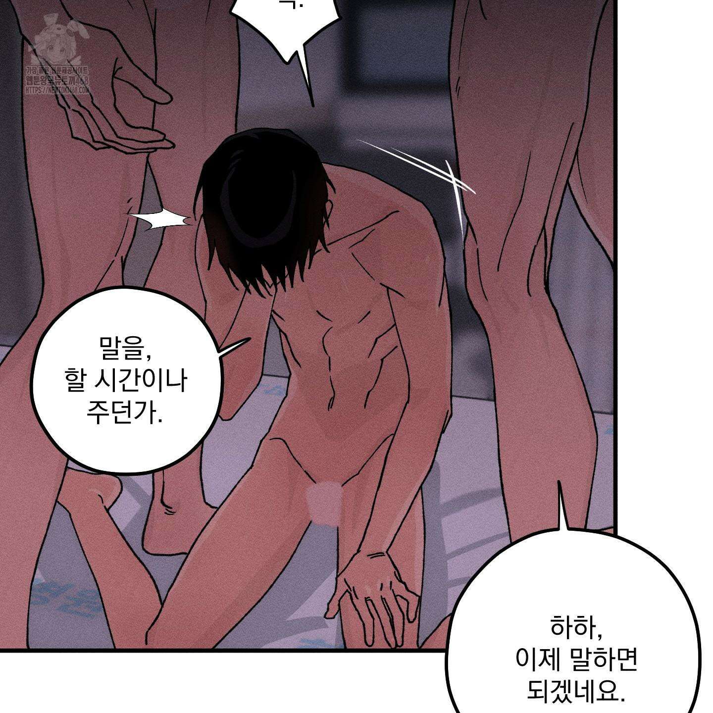 필름 로딩(film loading) 29화 25
