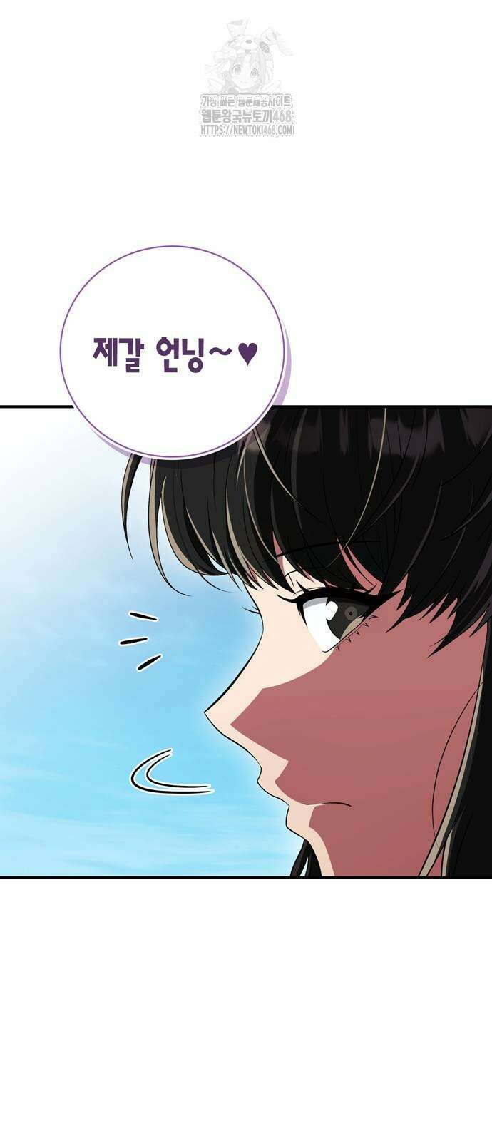 천재 무림 트레이너 70화 18