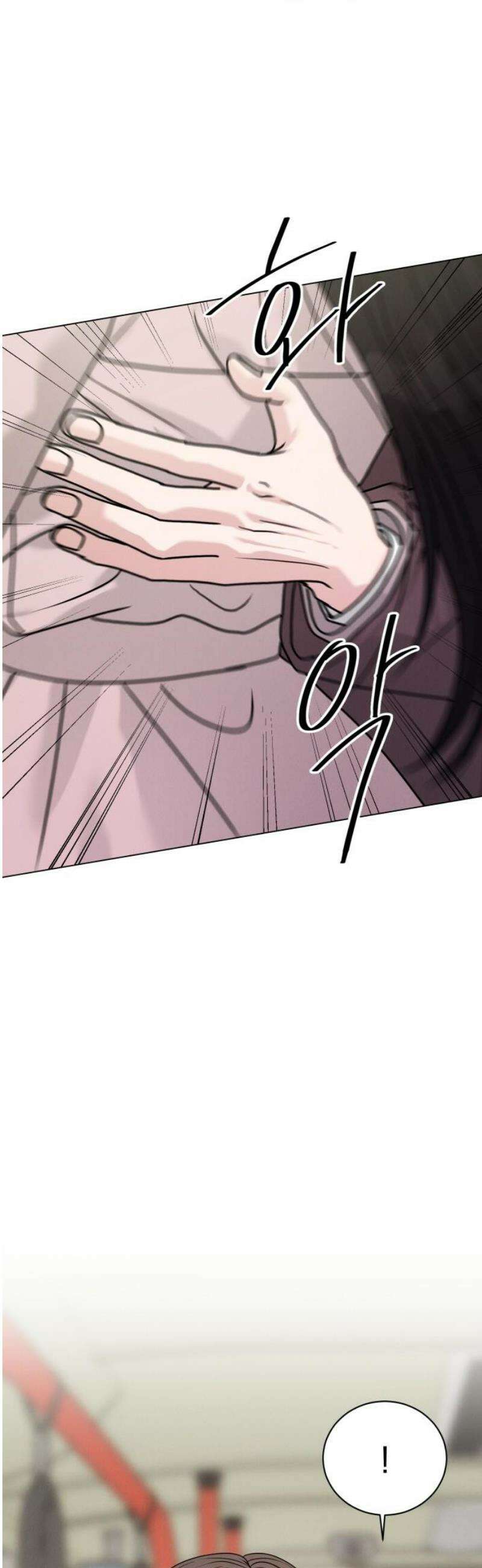 연애 못하면 사망 33화 8
