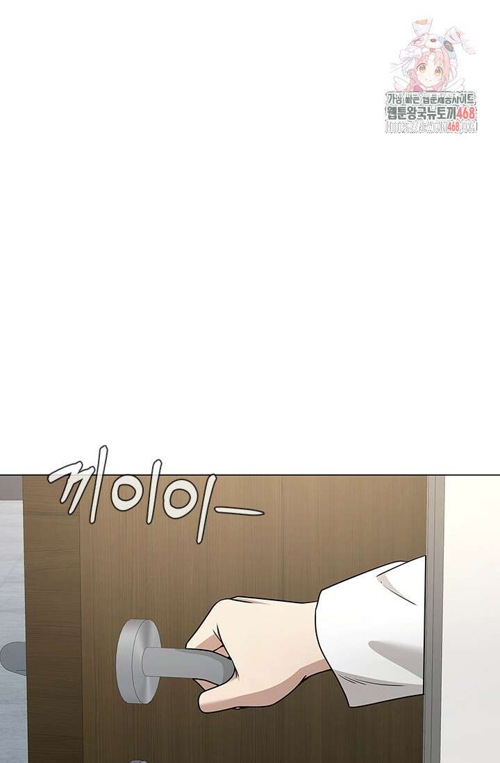 닥터 최태수 시즌5 76화 1