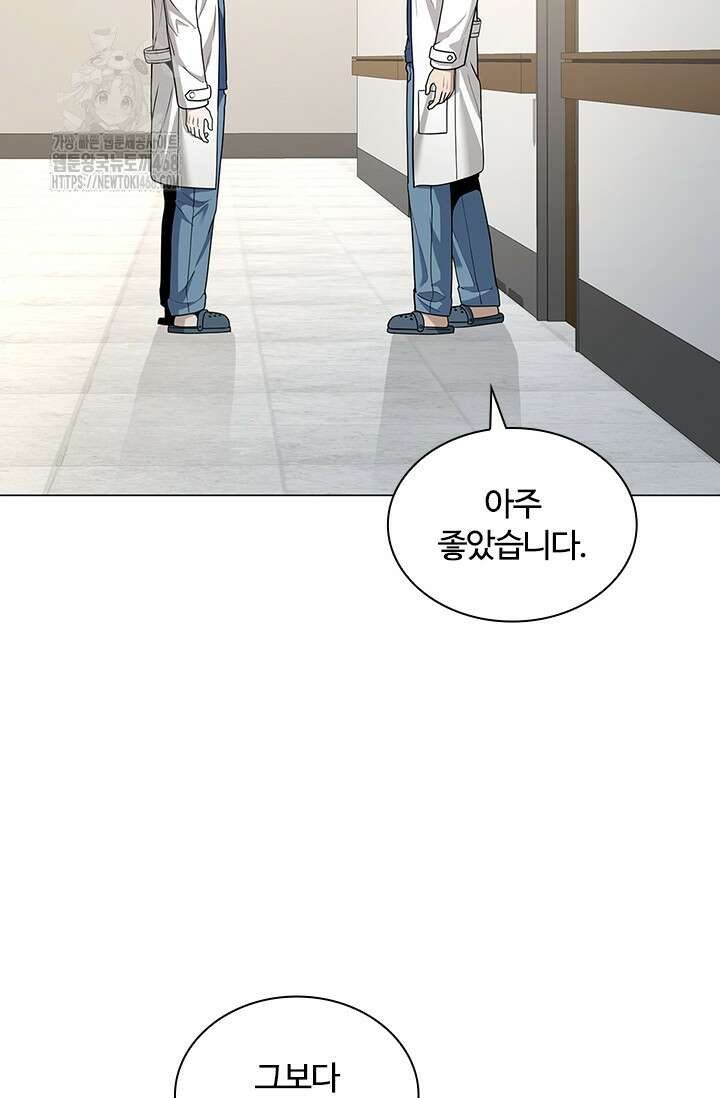 닥터 최태수 시즌5 76화 3