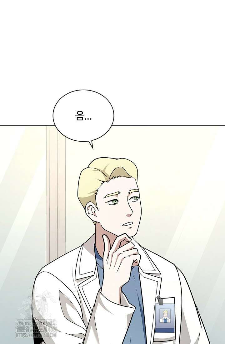닥터 최태수 시즌5 76화 5