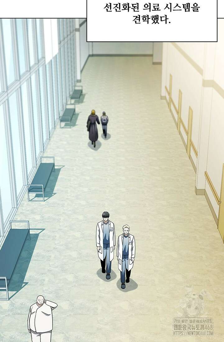 닥터 최태수 시즌5 76화 23