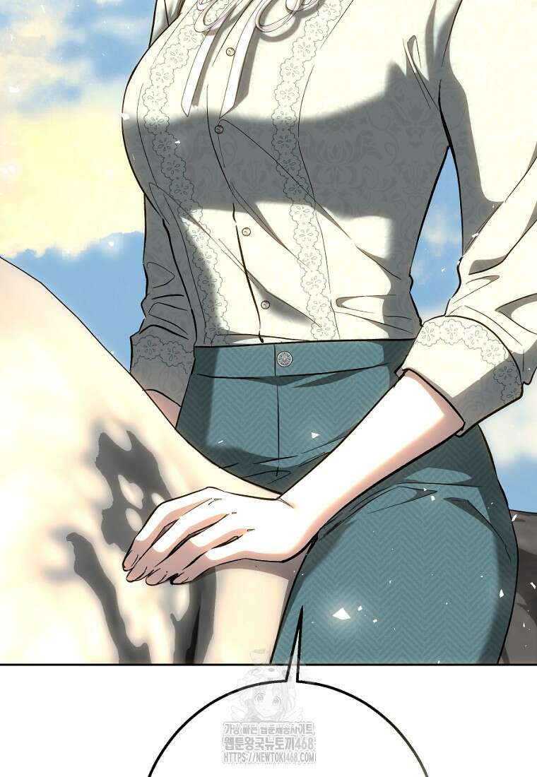 황녀, 미친 꽃으로 피어나다 148화 8