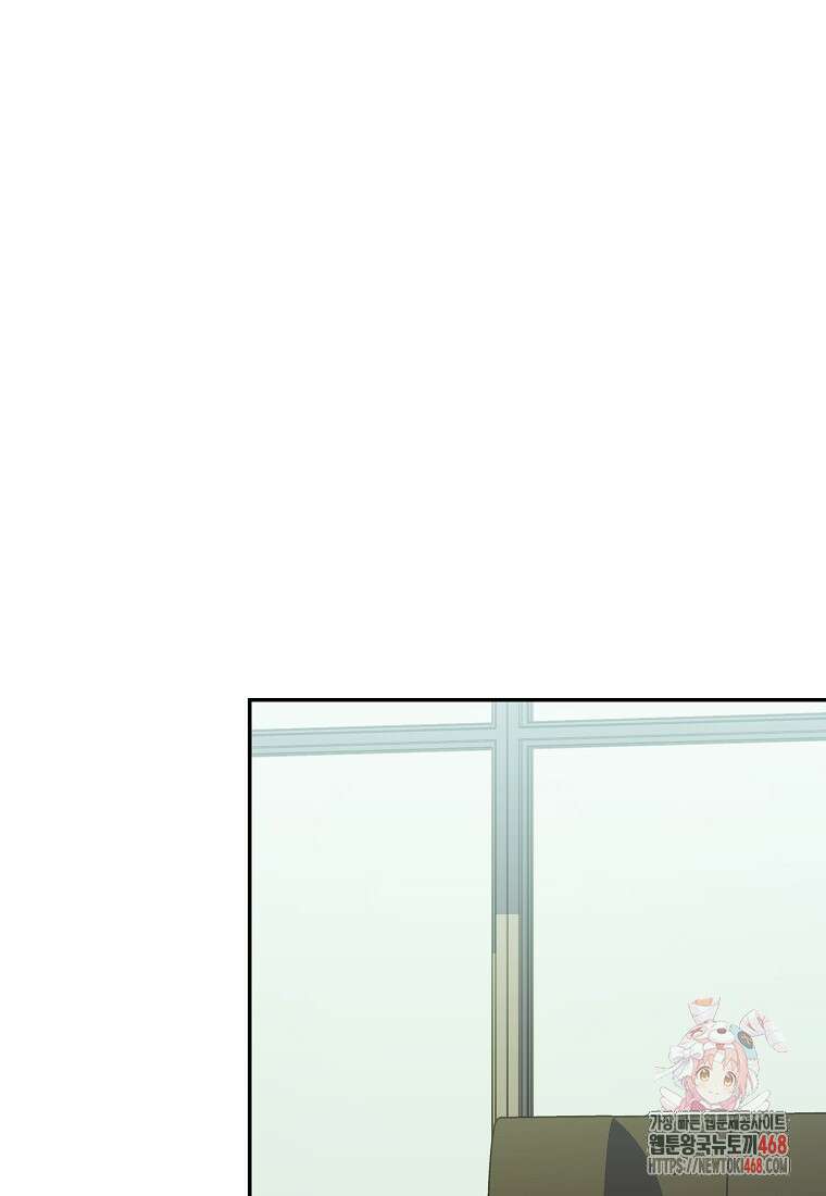 의원님이 보우하사 48화 1