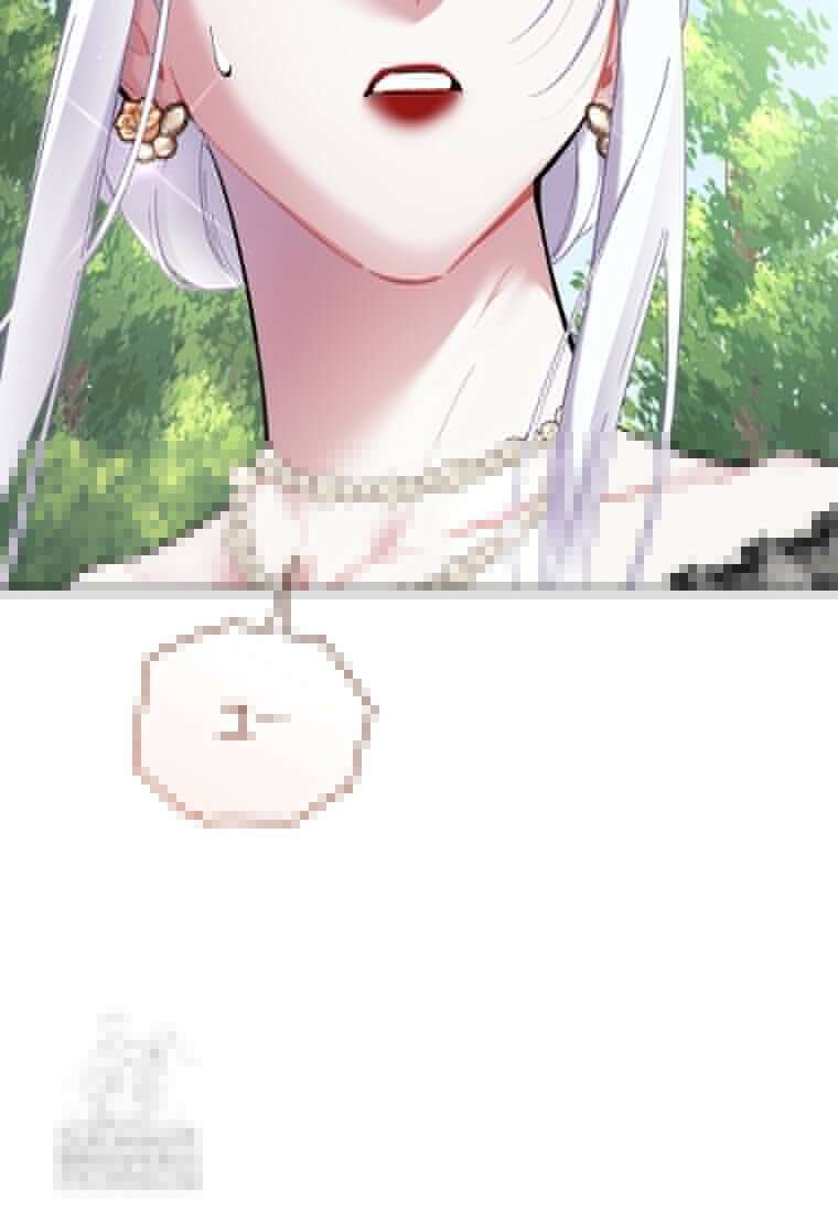 걱정 마세요, 합의된 사기 결혼입니다 40화 4