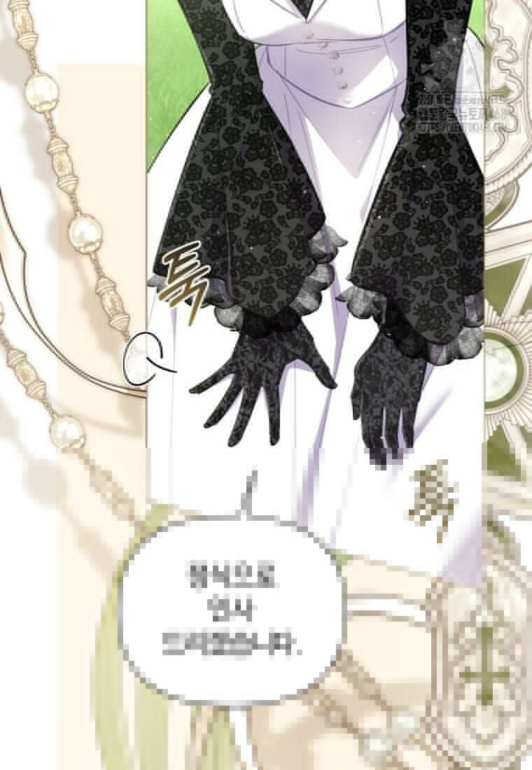 걱정 마세요, 합의된 사기 결혼입니다 40화 6