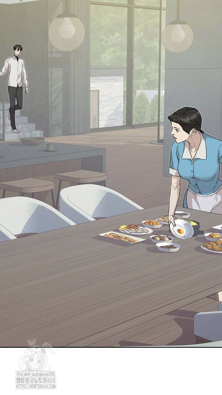 모르페우스 68화 2