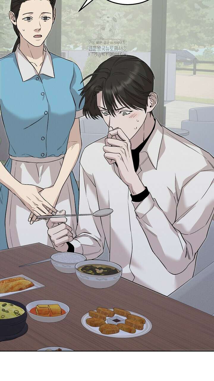 모르페우스 68화 14