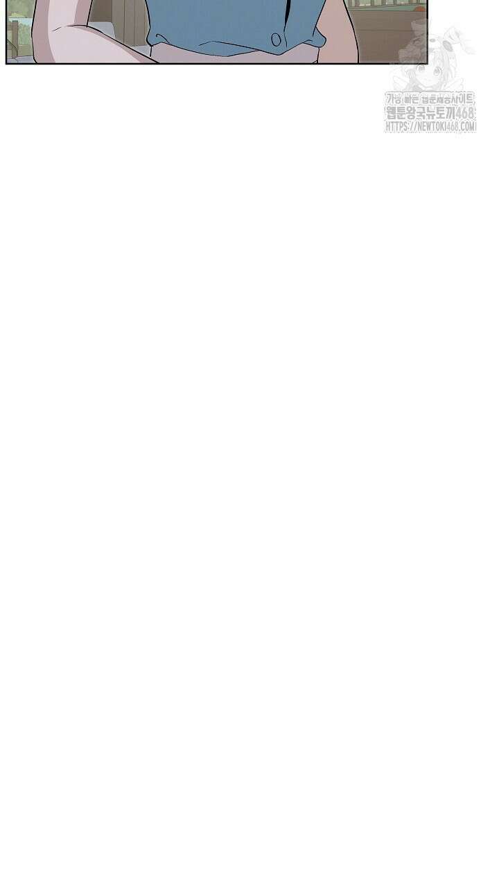 모르페우스 68화 19