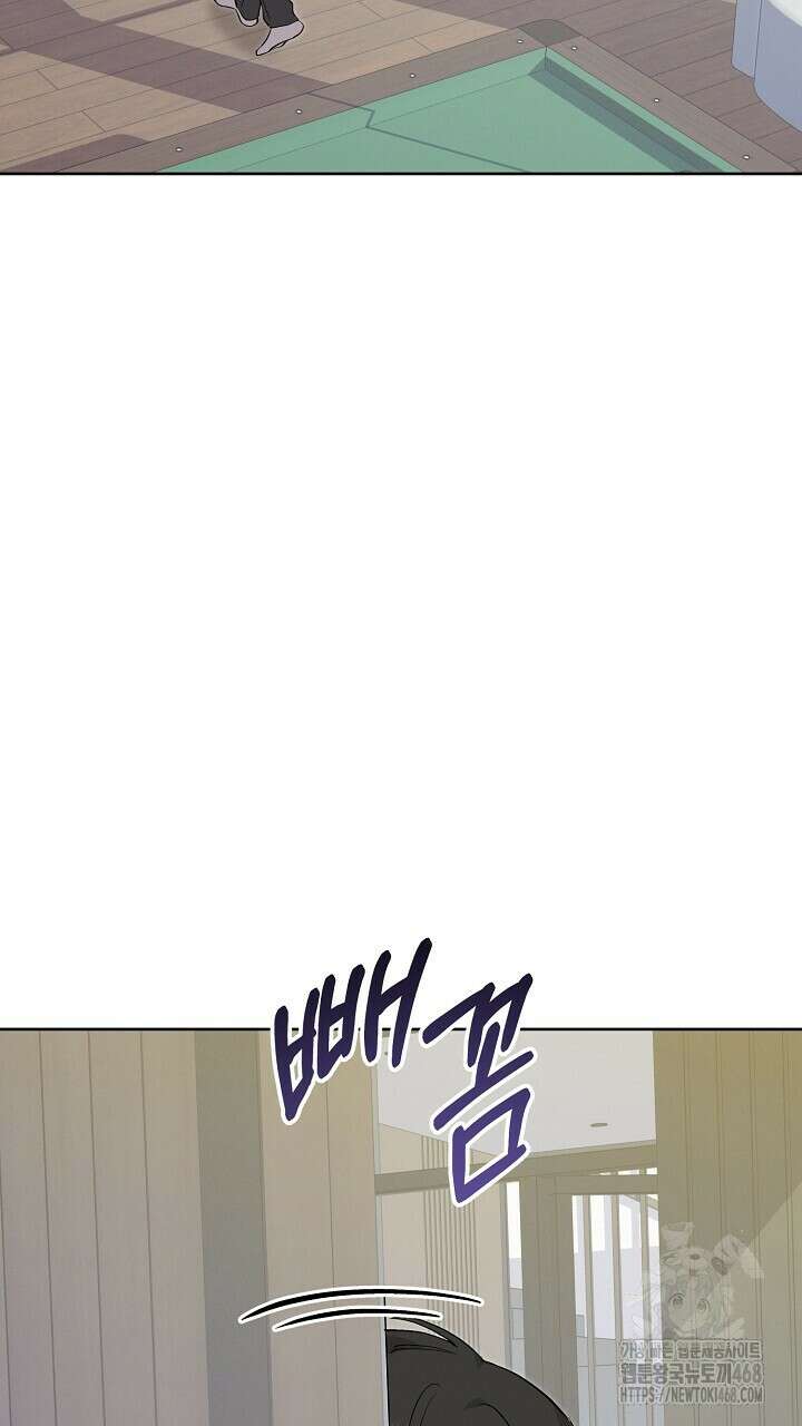 모르페우스 68화 27