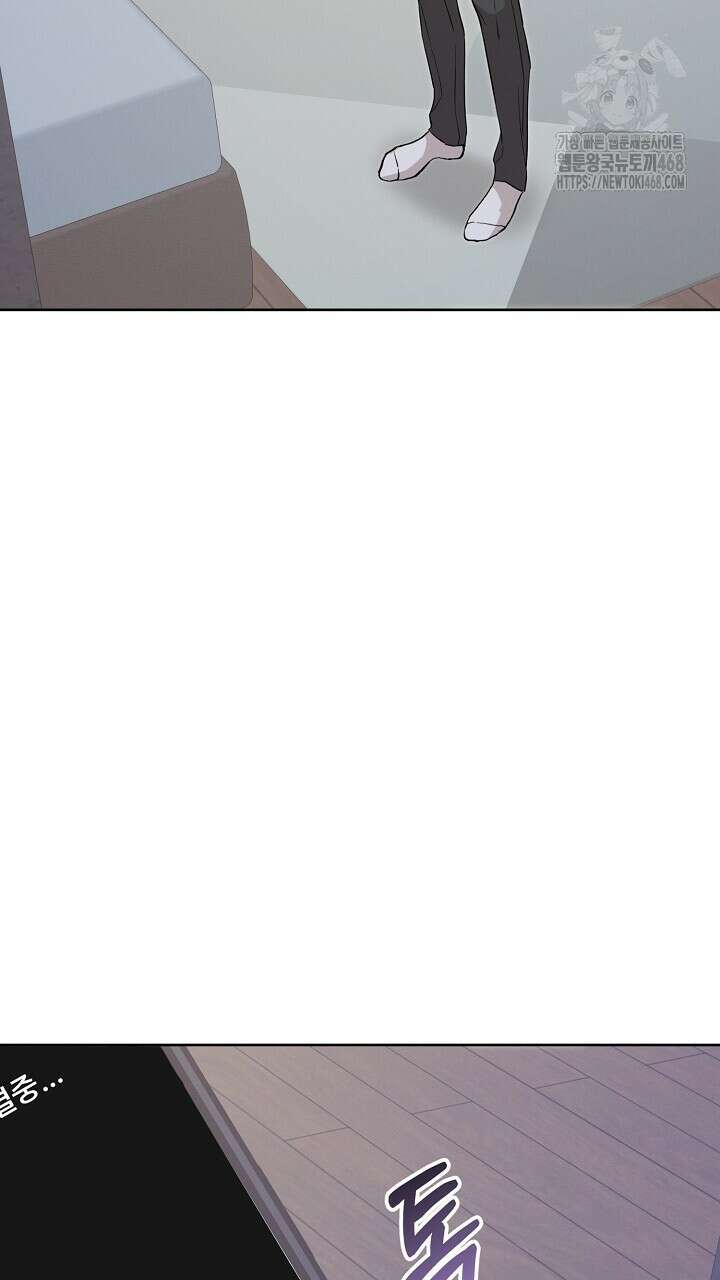 모르페우스 68화 54
