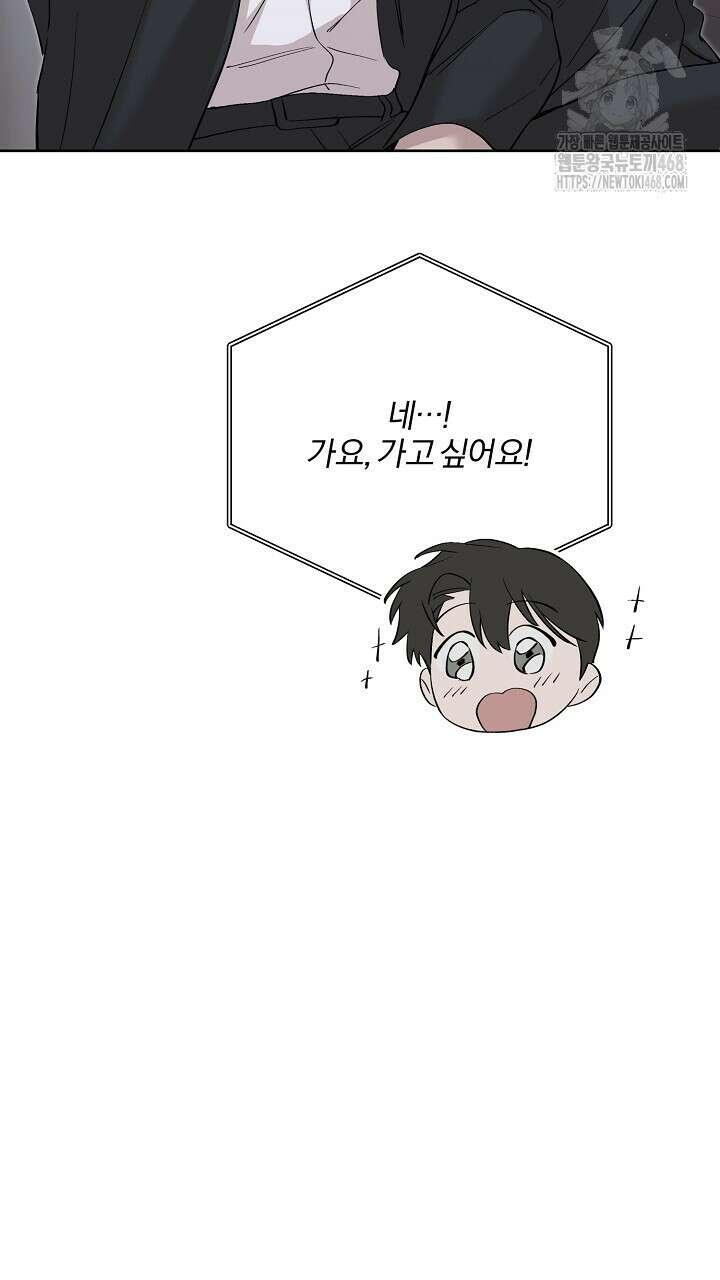 모르페우스 68화 65