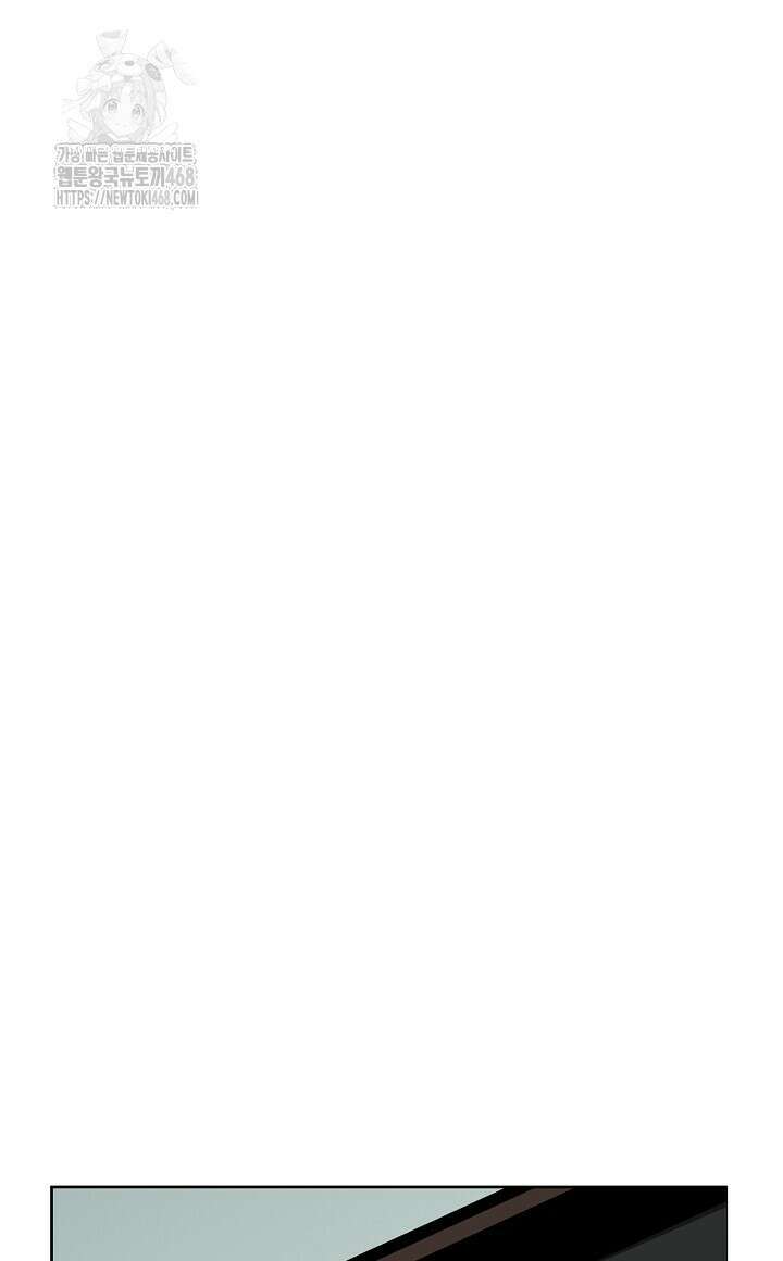 모르페우스 68화 68