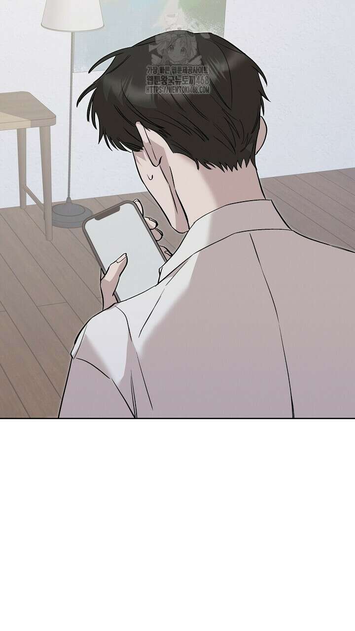 모르페우스 68화 70