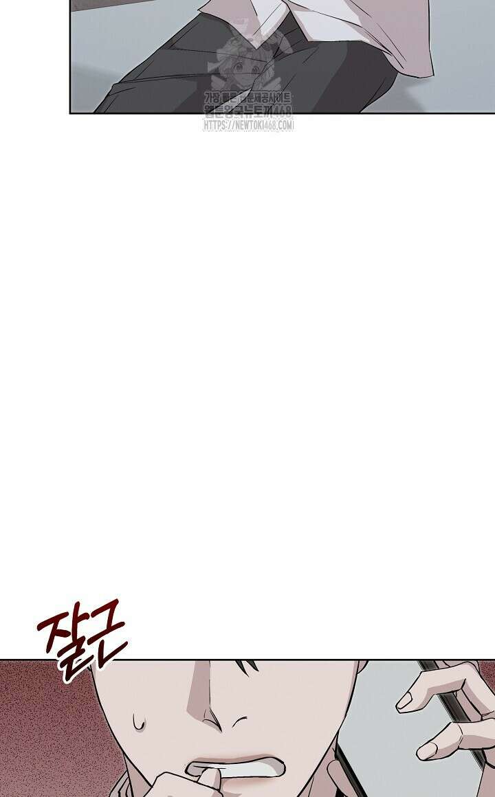 모르페우스 68화 72