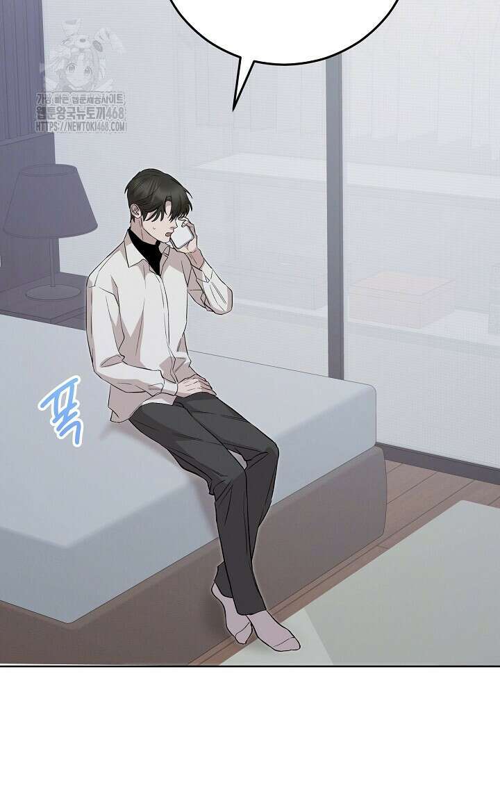 모르페우스 68화 76