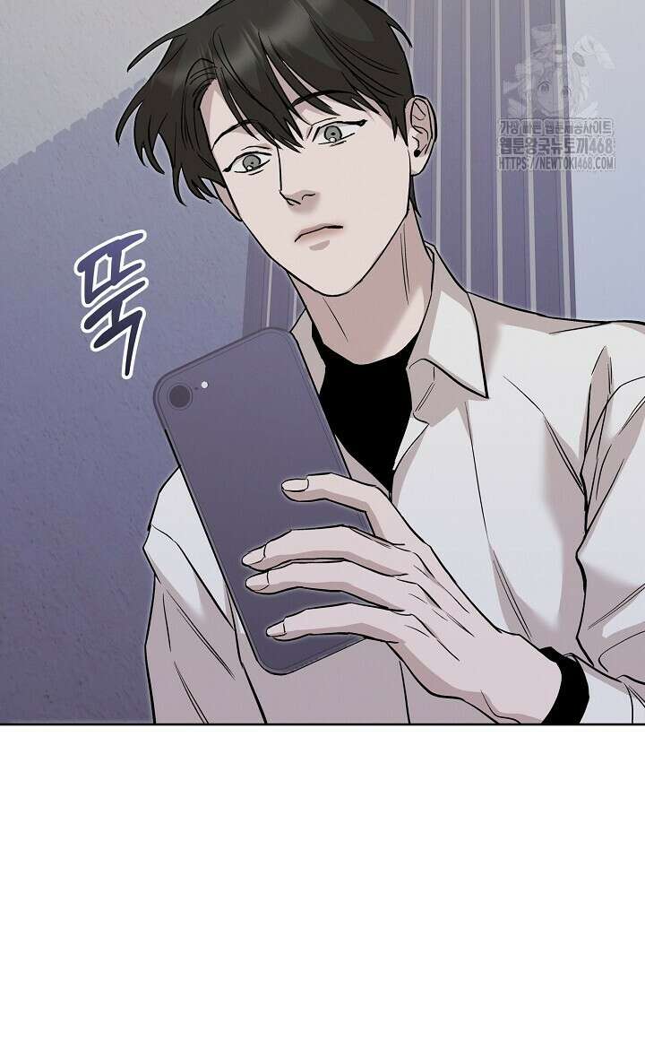 모르페우스 68화 84