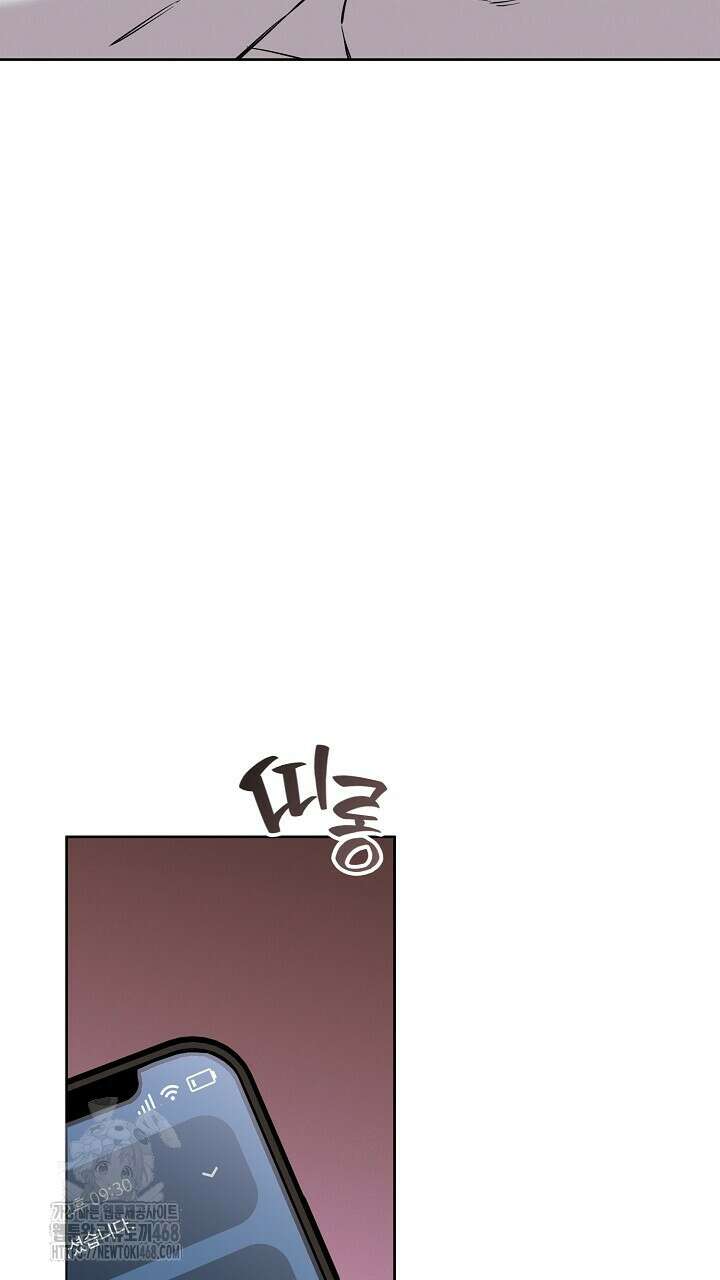 모르페우스 68화 93