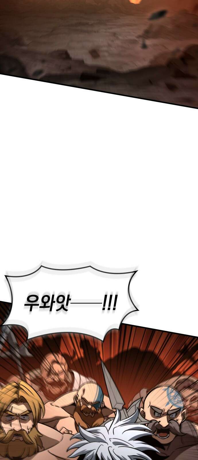 발할라 사가 - 37화． 전설(4) 11